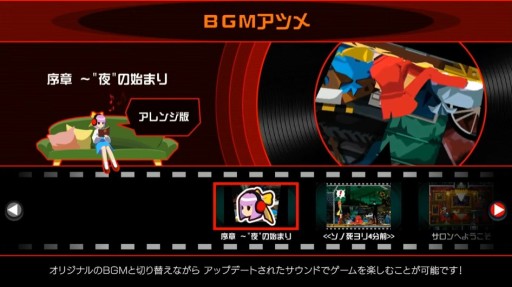 画像ギャラリー No.006のサムネイル画像 / 「ゴースト トリック」の発売日が6月30日に決定。やり込み要素の「チャレンジ」などの新モードも収録