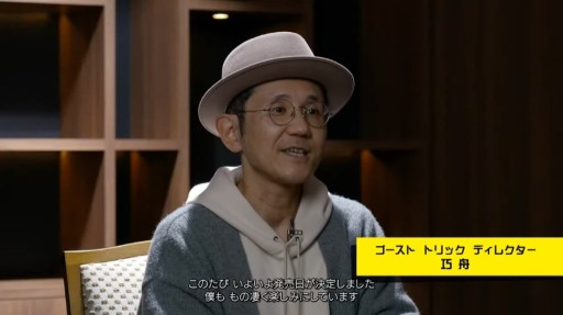 画像ギャラリー No.007のサムネイル画像 / 「ゴースト トリック」の発売日が6月30日に決定。やり込み要素の「チャレンジ」などの新モードも収録