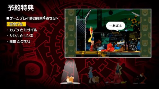 画像ギャラリー No.009のサムネイル画像 / 「ゴースト トリック」の発売日が6月30日に決定。やり込み要素の「チャレンジ」などの新モードも収録