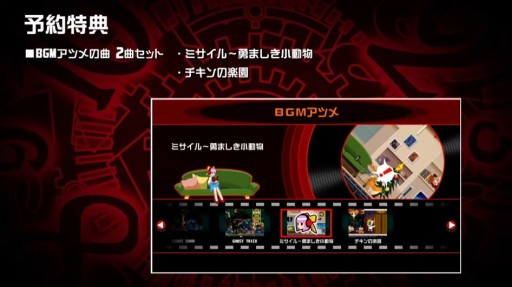 画像ギャラリー No.010のサムネイル画像 / 「ゴースト トリック」の発売日が6月30日に決定。やり込み要素の「チャレンジ」などの新モードも収録