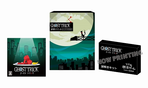 画像ギャラリー No.019のサムネイル画像 / 「ゴースト トリック」の発売日が6月30日に決定。やり込み要素の「チャレンジ」などの新モードも収録