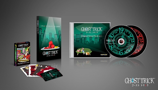 画像ギャラリー No.020のサムネイル画像 / 「ゴースト トリック」の発売日が6月30日に決定。やり込み要素の「チャレンジ」などの新モードも収録