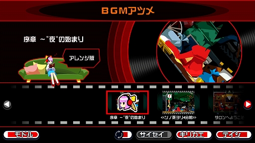 画像ギャラリー No.021のサムネイル画像 / 「ゴースト トリック」の発売日が6月30日に決定。やり込み要素の「チャレンジ」などの新モードも収録