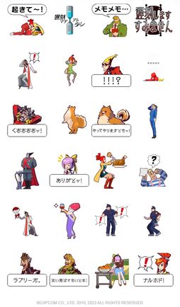 画像ギャラリー No.001のサムネイル画像 / 「ゴースト トリック」のアニメーションスタンプがLINE向けに配信開始。体験版の配信を記念したキャンペーンも開催