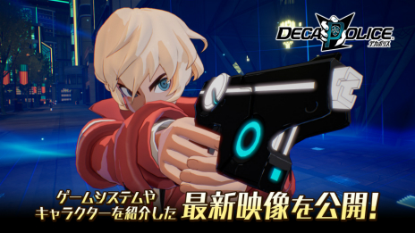 ���������꡼ No.014�Υ���ͥ������ / ���饤�ॵ���ڥ�RPG�֥ǥ��ݥꥹ�פκǿ�PV�������ˡ��ܺ��μ����ȿͤȤΥХȥ���ǧ�Ǥ��륷���ƥ�Ҳ�ư���