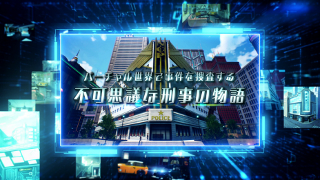 ���������꡼ No.015�Υ���ͥ������ / ���饤�ॵ���ڥ�RPG�֥ǥ��ݥꥹ�פκǿ�PV�������ˡ��ܺ��μ����ȿͤȤΥХȥ���ǧ�Ǥ��륷���ƥ�Ҳ�ư���