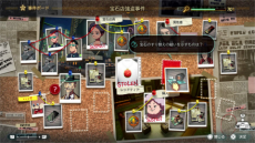 ���������꡼ No.017�Υ���ͥ������ / ���饤�ॵ���ڥ�RPG�֥ǥ��ݥꥹ�פκǿ�PV�������ˡ��ܺ��μ����ȿͤȤΥХȥ���ǧ�Ǥ��륷���ƥ�Ҳ�ư���