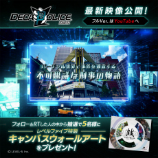 ���������꡼ No.021�Υ���ͥ������ / ���饤�ॵ���ڥ�RPG�֥ǥ��ݥꥹ�פκǿ�PV�������ˡ��ܺ��μ����ȿͤȤΥХȥ���ǧ�Ǥ��륷���ƥ�Ҳ�ư���