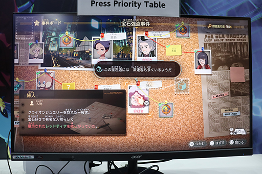 ꡼ No.009Υͥ / TGS2023ϥ饤ॵڥRPG֥ǥݥꥹ׻ͷݡȡֲѡȤȥ뤢륳ޥɥХȥ뤬̣