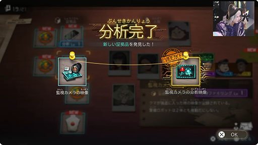 ꡼ No.010Υͥ / TGS2023ͥ ͦ󡤥㥹󤬻ĩ֥ǥݥꥹפμ¶ץ쥤ݡ