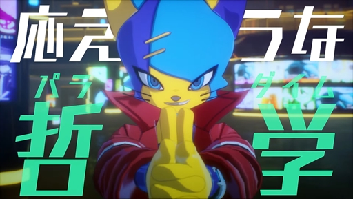 画像ギャラリー No.003のサムネイル画像 / レベルファイブのクライムサスペンスRPG「デカポリス」の発売時期が2026年に延期へ。MARiAさんが歌うオープニングテーマPVの公開も