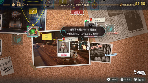 画像ギャラリー No.011のサムネイル画像 / 捜査で犯人の正体を突き止め，力ずくで改心させる。レベルファイブらしい演出が光る，派手な刑事ものRPG「デカポリス」をプレイ［TGS2026］