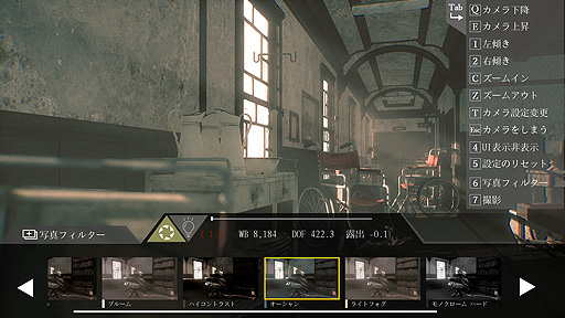画像集 No.006のサムネイル画像 / 廃医院を舞台とした廃墟探索系ホラーゲーム「米砂原醫院」のSwitch版が2月16日に登場。ホラーが苦手な人に向けた“廃虚探索モード”も搭載