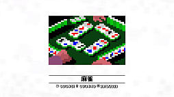 画像ギャラリー No.016のサムネイル画像 / 【PR】スケールアップしたパズルに挑戦! 「ピクセル」シリーズ最新作,Switch用ソフト「ピクセルライン2:イン・トゥ・パズルバース」本日配信