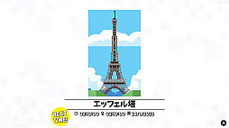 画像ギャラリー No.019のサムネイル画像 / 【PR】スケールアップしたパズルに挑戦! 「ピクセル」シリーズ最新作,Switch用ソフト「ピクセルライン2:イン・トゥ・パズルバース」本日配信