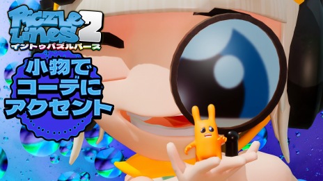 ꡼ No.004Υͥ / 112οѥϿ֥ԥ饤2󡦥ȥѥСפοɲåѥå־ʪ˥Ǥ˥ȡפۿ