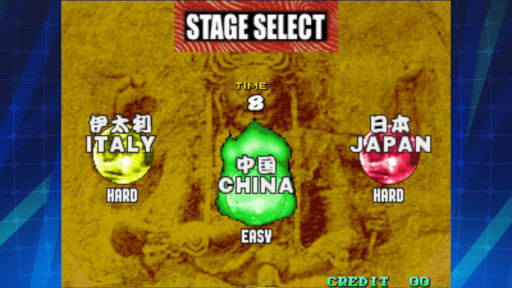 画像ギャラリー No.002のサムネイル画像 / 「戦国伝承2001 アケアカNEOGEO」配信開始。“アケアカNEOGEO”シリーズ第55弾