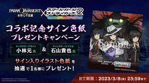 ꡼ No.003 | ֥ѥΥޥȡפȡ֥2פܡꥨư