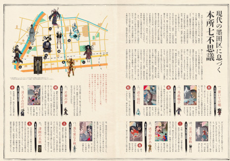 ���������꡼ No.001�Υ���ͥ������ / �ۥ顼ADV�֥ѥ�Υޥ����� FILE23 �ܽ꼷�Ի׵ġ�����ȯ�䡣����Ȥʤ����Ķ�Ǥϡ��ࡼ�Խ������ƽ���������ܥޥåפ����۳���