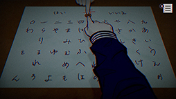 画像ギャラリー No.003のサムネイル画像 / 「パラノマサイト FILE23 本所七不思議」20%オフのセールを開催中。記念に新作エピソード動画を公開