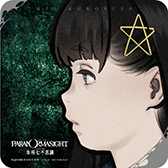 ꡼ No.006 | ֥ѥΥޥ FILE23 ܽ꼷Ի׵ġץܥեŹ⥤᡼ȥ˥塼ͽդⳫ