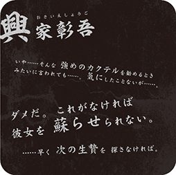 ꡼ No.017 | ֥ѥΥޥ FILE23 ܽ꼷Ի׵ġץܥեŹ⥤᡼ȥ˥塼ͽդⳫ