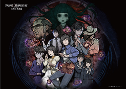 ꡼ No.018 | ֥ѥΥޥ FILE23 ܽ꼷Ի׵ġץܥեŹ⥤᡼ȥ˥塼ͽդⳫ