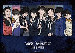 ꡼ No.019 | ֥ѥΥޥ FILE23 ܽ꼷Ի׵ġץܥեŹ⥤᡼ȥ˥塼ͽդⳫ