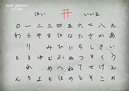 ꡼ No.022 | ֥ѥΥޥ FILE23 ܽ꼷Ի׵ġץܥեŹ⥤᡼ȥ˥塼ͽդⳫ