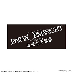 ꡼ No.040 | ֥ѥΥޥ FILE23 ܽ꼷Ի׵ġץܥեŹ⥤᡼ȥ˥塼ͽդⳫ