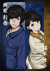 ꡼ No.041 | ֥ѥΥޥ FILE23 ܽ꼷Ի׵ġץܥեŹ⥤᡼ȥ˥塼ͽդⳫ