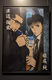 ꡼ No.002 | ֥ѥΥޥ FILE23 ܽ꼷Ի׵ġ30󥪥ե򳫺档ݥץ쥼ȥڡ»