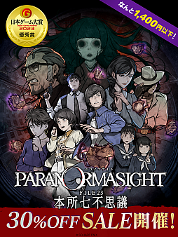 ꡼ No.008 | ֥ѥΥޥ FILE23 ܽ꼷Ի׵ġ30󥪥ե򳫺档ݥץ쥼ȥڡ»