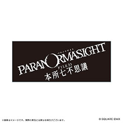 ꡼ No.014Υͥ / ֥ѥΥޥ FILE23 ܽ꼷Ի׵ġPCSwitchޥǤ40󥪥դǹǽʥ