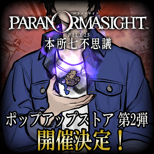 ���������꡼ No.002�Υ���ͥ������ / �֥ѥ�Υޥ����ȡפΥݥåץ��åץ��ȥ���2�ơ����ŷ��ꡣ����X�Ǥϥ��ԥ󥪥� ���ߥ��饤������Ƴ����9�ڡ�������鸫��