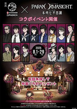 ꡼ No.004 | ֥ѥΥޥin-ξ-NORENܽ꼷Ի׵ġס8129ޤǳŷꡣɤ餪