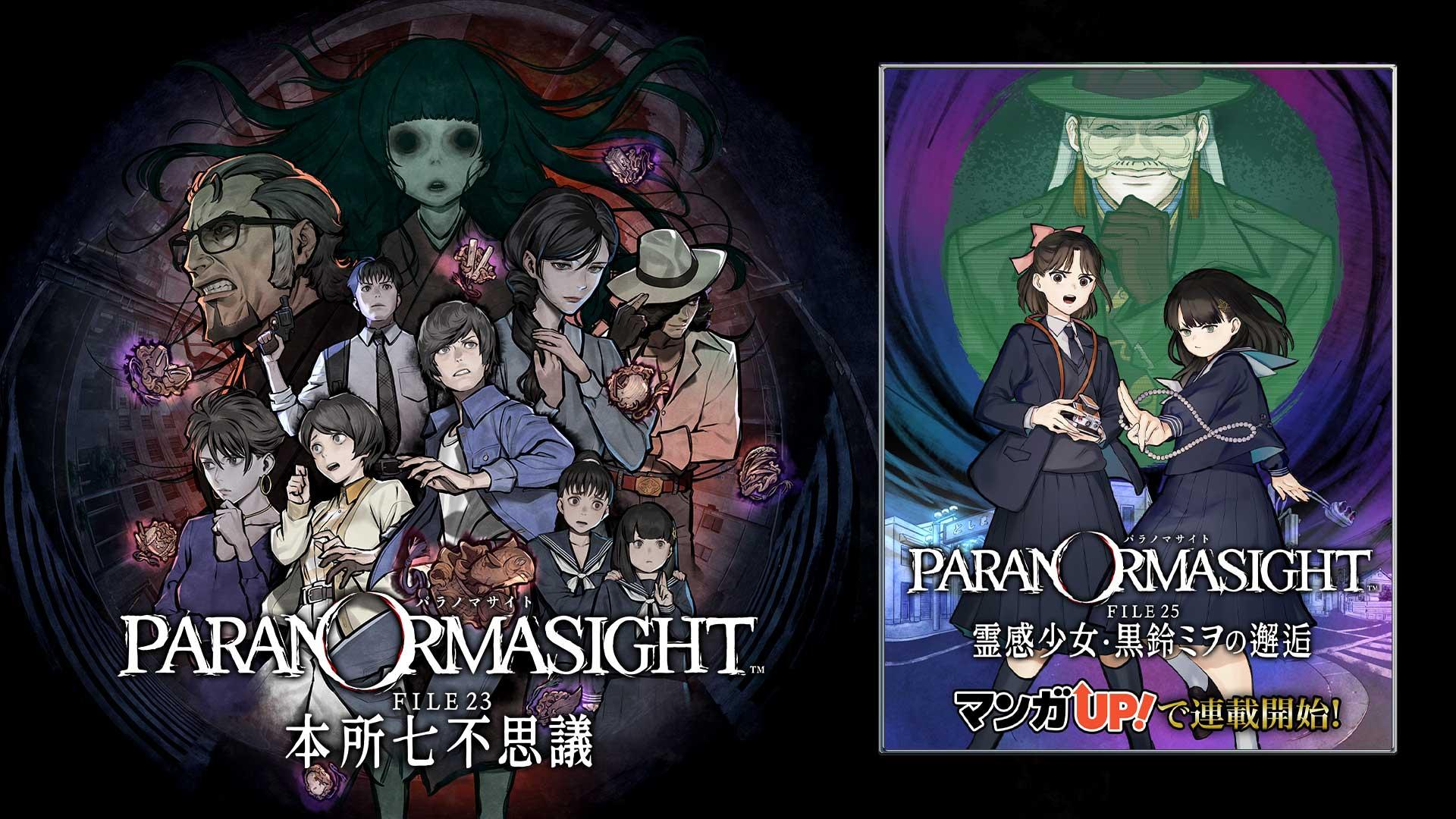 ꡼ No.005 | ֥ѥΥޥ FILE23 ܽ꼷Ի׵ġפHD-2Dǡ֥ɥ饴󥯥III ءġפ꺢ʤˡ NOVEMBER SALE򳫻