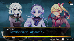 画像ギャラリー No.002のサムネイル画像 / アンデッドの少女たちと交流を深めよう。“ホラー×恋愛”ビジュアルノベル「ホーンテッド・ガールズ」のSwitch版は本日配信開始