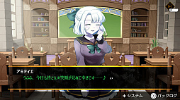 画像ギャラリー No.006のサムネイル画像 / アンデッドの少女たちと交流を深めよう。“ホラー×恋愛”ビジュアルノベル「ホーンテッド・ガールズ」のSwitch版は本日配信開始