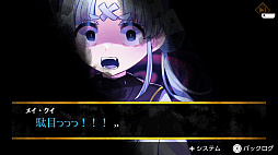 画像ギャラリー No.008のサムネイル画像 / アンデッドの少女たちと交流を深めよう。“ホラー×恋愛”ビジュアルノベル「ホーンテッド・ガールズ」のSwitch版は本日配信開始