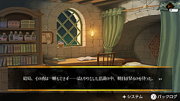 画像ギャラリー No.009のサムネイル画像 / アンデッドの少女たちと交流を深めよう。“ホラー×恋愛”ビジュアルノベル「ホーンテッド・ガールズ」のSwitch版は本日配信開始