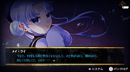 ホーンテッド・ガールズ