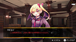 ホーンテッド・ガールズ