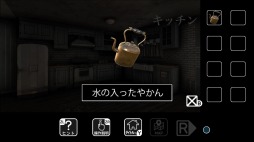 画像ギャラリー No.005のサムネイル画像 / Regista×なんかいいねの脱出ゲーム第28弾「荒れ果てた家からの脱出」配信開始