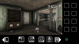 荒れ果てた家からの脱出