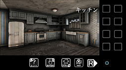 荒れ果てた家からの脱出