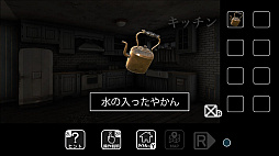 荒れ果てた家からの脱出