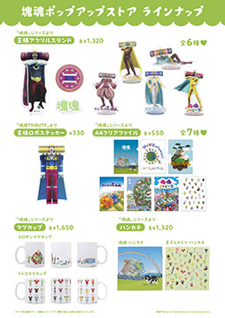 ꡼ No.002 | ֲݥåץåץȥפ䤵륰å󤬰ˡ20ǯTĤ䲦ͥ륹ɡȥ졼ʡʤɤ饤ʥå