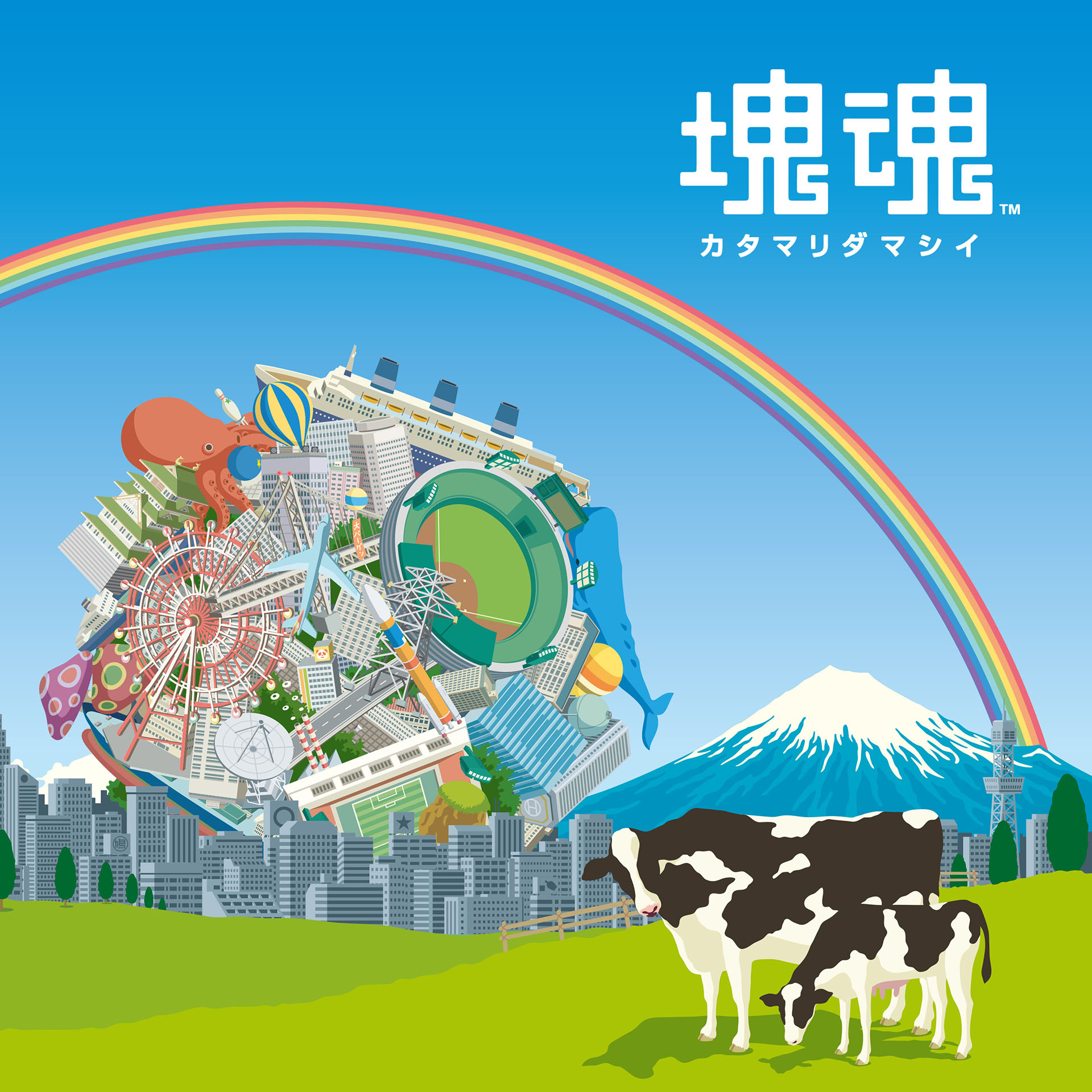 塊魂」20周年を記念したオリジナルサウンドトラックが配信開始。各方面 塊魂」20周年を記念したオリジナルサウンドトラックが配信開始。各方面