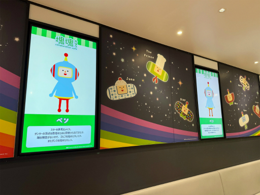 画像ギャラリー No.003のサムネイル画像 / ミソのミソ椀でゴクゴクとドリンクを飲む衝撃。「塊魂 Collaboration Cafe」レポート